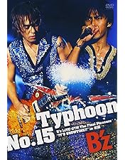 Amazon.co.jp: B'z LIVE in なんば [DVD] : B'z: DVD