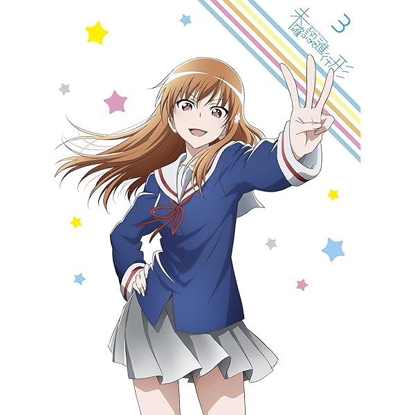 Amazon.co.jp: 未確認で進行形 vol.1 初回生産限定版【イベント