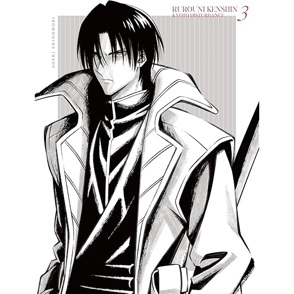 Amazon.co.jp: るろうに剣心 －明治剣客浪漫譚－ 京都動乱 4(完全生産