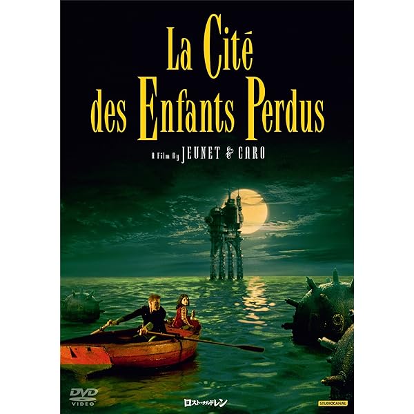 Amazon.co.jp: ジャン=ピエール・ジュネ傑作短編集 [DVD] : ジャン