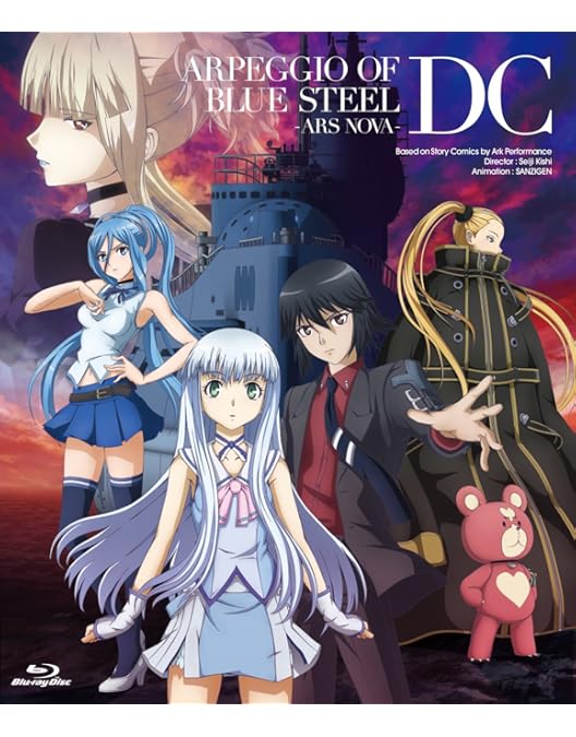 Amazon.co.jp | TVアニメーション『蒼き鋼のアルペジオ ―アルス