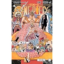 ONE PIECE 76 | 尾田 栄一郎 |本 | 通販 | Amazon