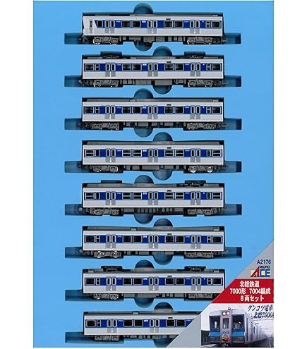 Amazon | マイクロエース Nゲージ 京成3500形・更新車・菱形パンタ