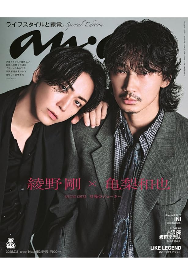 BARFOUT！206(2012)&BARFOUT! 237(2015) 綾野剛 Amazon.co.jp: BARFOUT