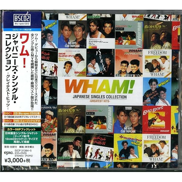 Amazon.co.jp: ジャパニーズ・シングル・コレクション-グレイテスト