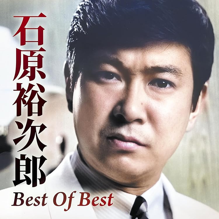 Amazon.co.jp: 石原裕次郎 1 12CD-1151B: ミュージック
