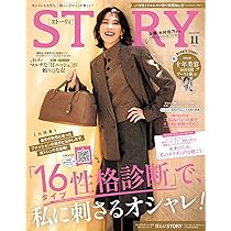Oggi(オッジ) 2025年 11 月号 [雑誌] |本 | 通販 | Amazon