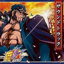 Amazon | 押忍！サラリーマン番長2サウンドトラック | ゲームサントラ