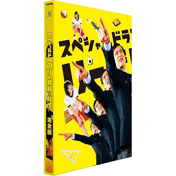 Amazon.co.jp: サ道2021+スペシャル2019・2021 Blu-ray BOX : 原田泰造