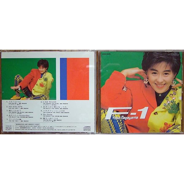 Amazon.co.jp: 25th ANNIVERSARY 長山洋子アイドル・コンプリートBOX