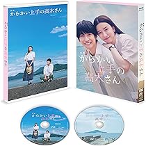 Amazon.co.jp: 言えない秘密 Blu-rayコレクターズ・エディション（2枚