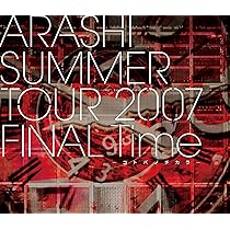 Amazon.co.jp: How's it going? SUMMER CONCERT 2003 (Blu-ray) : 嵐: DVD