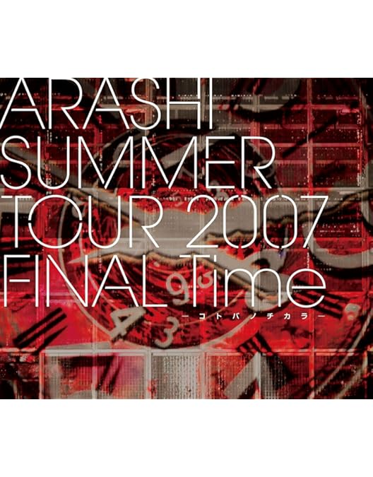 Amazon.co.jp: ARASHI Anniversary Tour 5×10 (Blu-ray) : 嵐: DVD