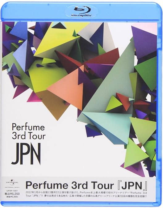 Amazon.co.jp | 【FC限定】Perfume / P.T.A. 発足10周年!! と5周年