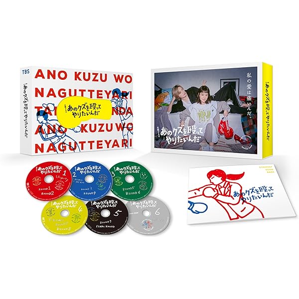 Amazon.co.jp: 「祈りのカルテ～研修医の謎解き診察記録～」DVD-BOX