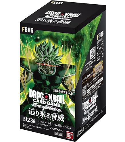 S*n様 テープ付 未開封 ドラゴンボールフュージョンワールド 4box S*n
