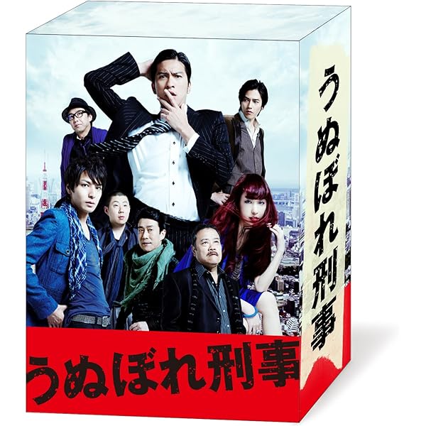 Amazon.co.jp: マイ☆ボス マイ☆ヒーロー DVD-BOX : 長瀬智也, 手越