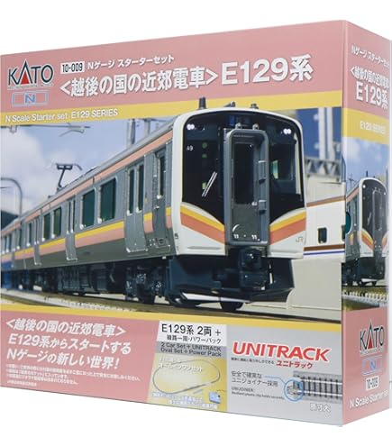 Amazon | KATO Nゲージ スターターセット 九州の快速電車 813系 10-018