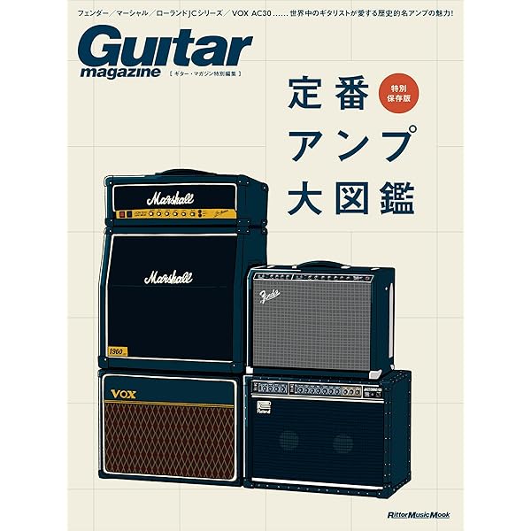 Amazon.co.jp: レスポール大名鑑1968~2009 写真でたどるギブソン