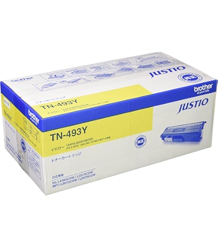 Amazon.co.jp: [ セット品 ] 純正 TN-493 / TN493 トナーカートリッジ