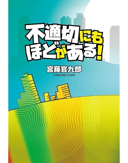 Amazon.co.jp: 不適切にもほどがある！ Blu-ray BOX [Blu-ray] : 阿部