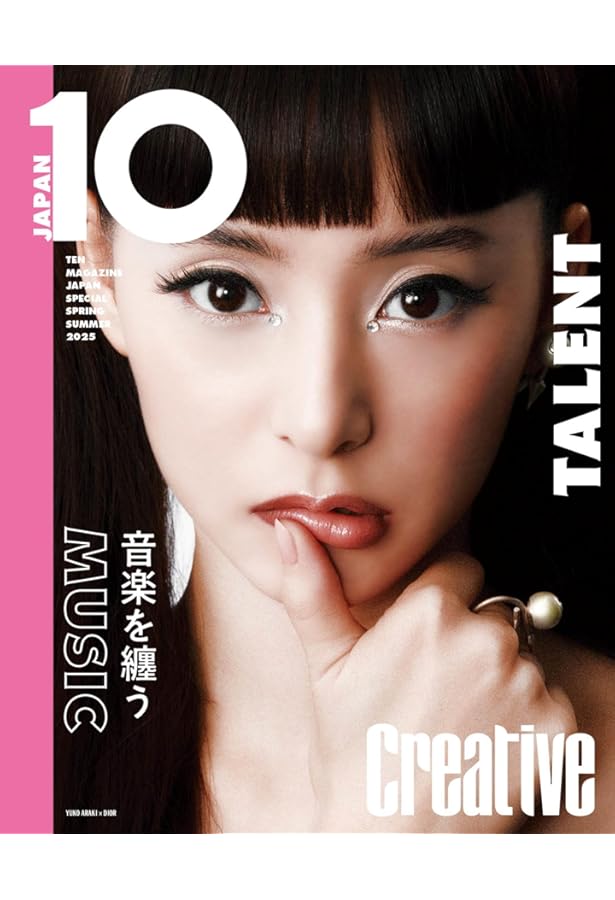 10 Magazine Japan スペシャル Fall Winter 2024 | 10 Magazine Japan