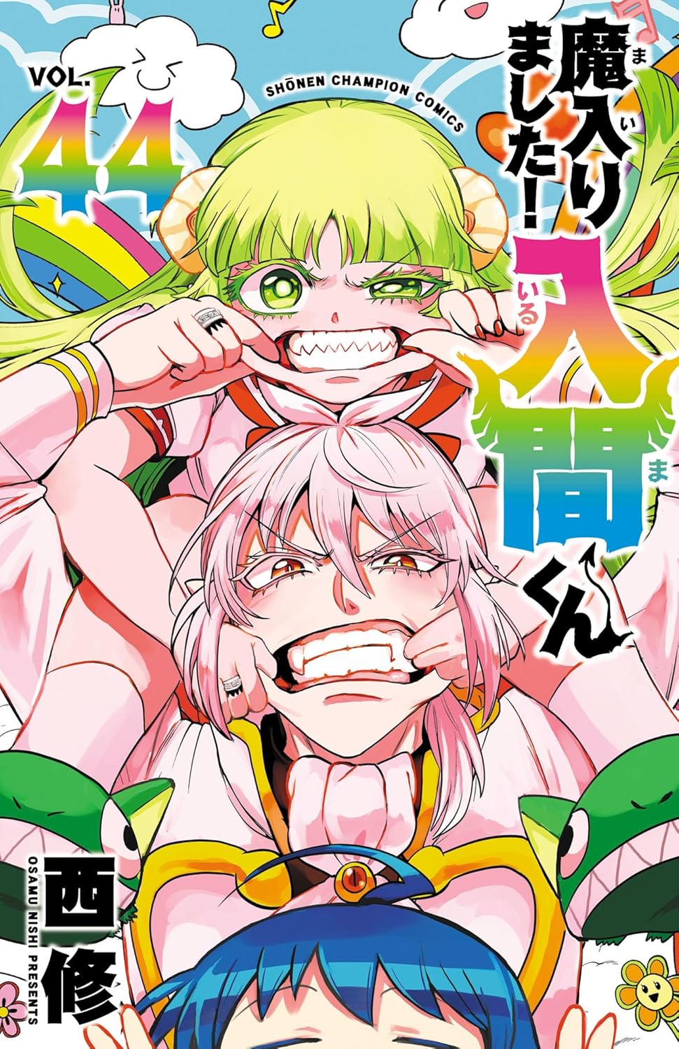 ONE PIECE モノクロ版 112」「魔入りました！入間くん 44」など45～64