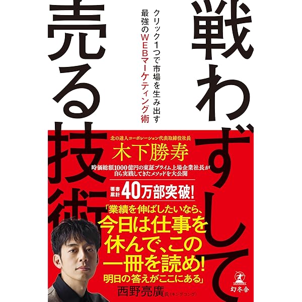 Amazon.co.jp: スライトエッジ : 本