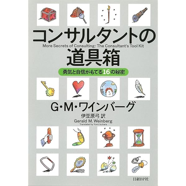 Amazon.co.jp: プログラミングの心理学 【25周年記念版】 eBook