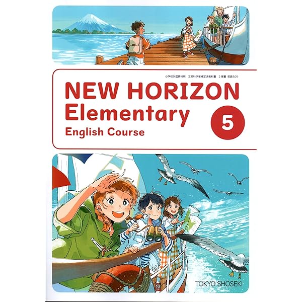 令和6年4月新刊 小学教科書 NEW HORIZON Elementary English Course5