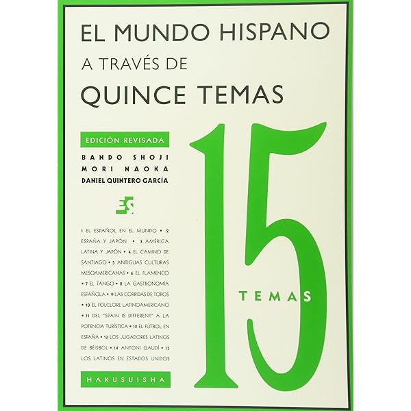 中級スペイン語読解への誘いーSENDERILLO Lecturas en español Nivel