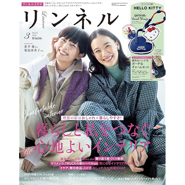 sweet(スウィート) 2026年3月号増刊 | 宝島社 |本 | 通販 | Amazon