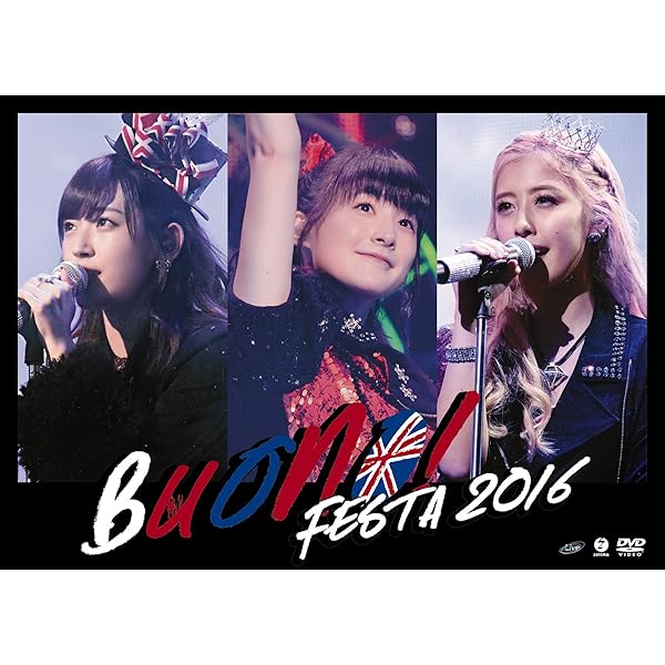 Amazon.co.jp: Buono! ライブツアー 2010~Rock'n Buono! 3~ [DVD