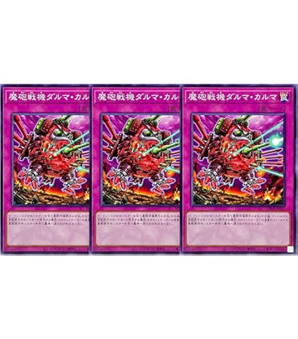 Amazon.co.jp: 【3枚セット】 遊戯王カード WPP6-JP035 天羽々斬之巳剣