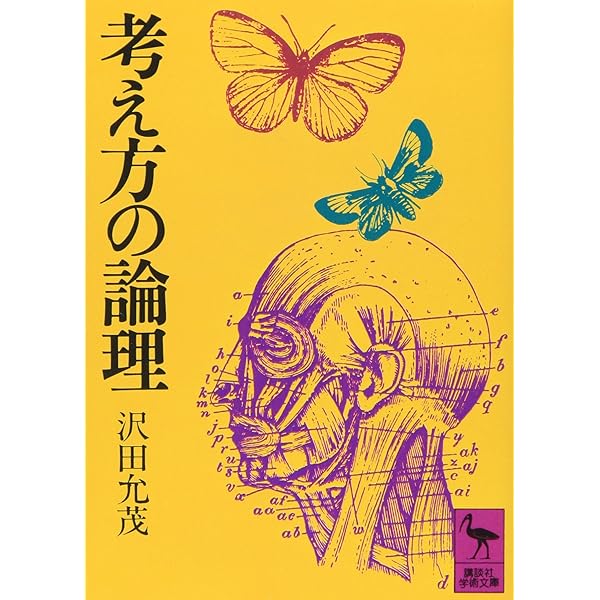 Amazon.co.jp: 吉本隆明 語る ~沈黙から芸術まで~ [DVD] : 吉本隆明: DVD