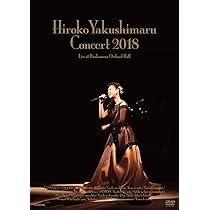 Amazon.co.jp: -時の扉- 35th Anniversary Concert [DVD] : 薬師丸