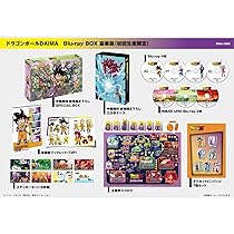 Amazon.co.jp: ドラゴンボールDAIMA Blu-ray BOX 豪華版（初回生産限定