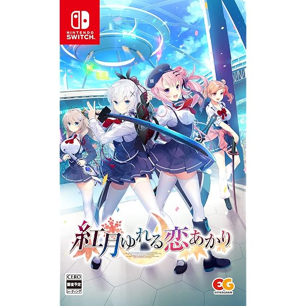 Amazon.co.jp: SAGA PLANETS 4作品セット -Switch : ゲーム