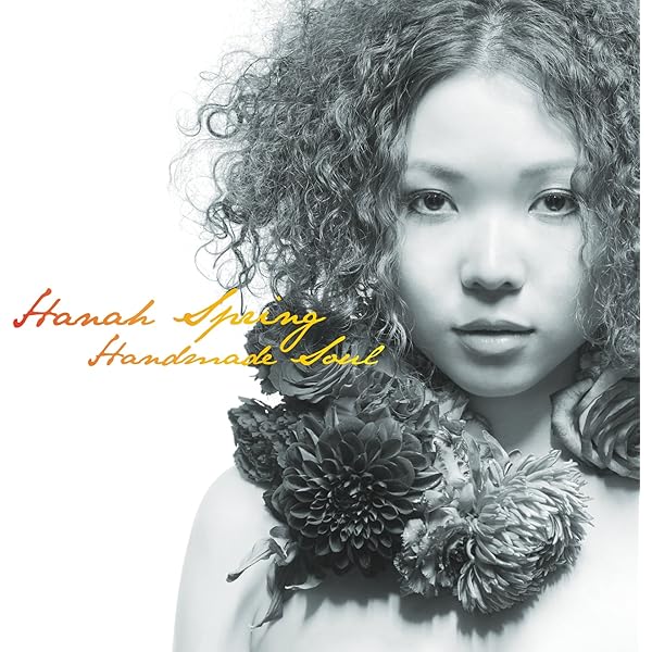 Amazon.co.jp: SOZO - Hanah Spring: ミュージック