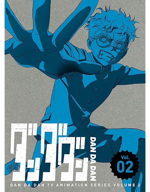 Amazon.co.jp: ダンダダン 4(完全生産限定版) [Blu-ray] : 若山詩音: DVD