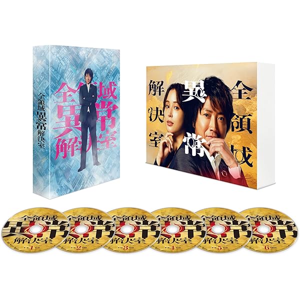 Amazon.co.jp: 【Amazon.co.jp限定】さよならマエストロ～父と私の