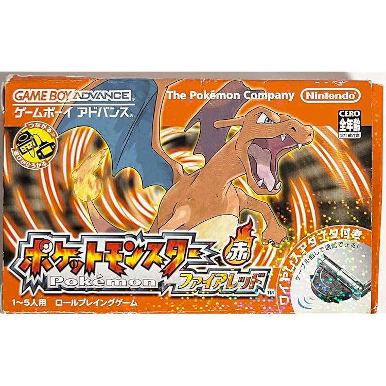 Amazon | ポケットモンスター ファイアレッド | ゲームソフト
