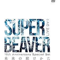 Amazon.co.jp: LIVE VIDEO 6.5 Tokai No Rakuda Special in “2023-2024