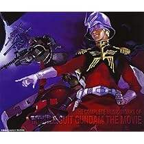 Amazon.co.jp: TV版 機動戦士ガンダム 総音楽集: ミュージック