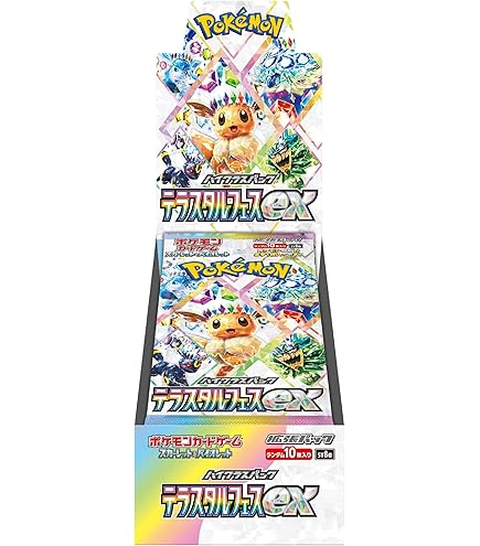 Amazon.co.jp: ポケモンTCG:日本語ホロカードロット+ウルトラレア1枚