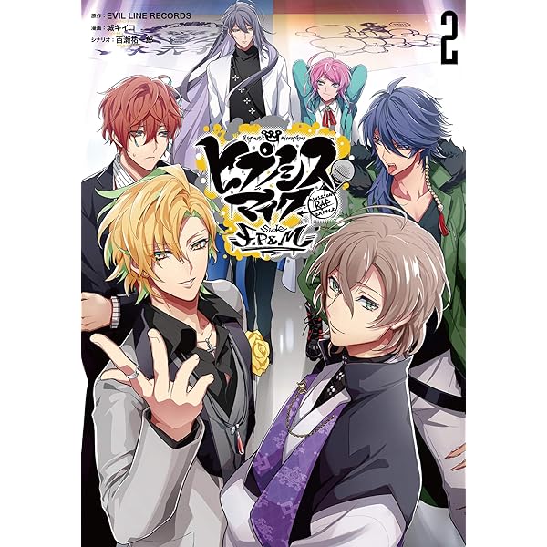 Amazon.co.jp: ヒプノシスマイク -Division Rap Battle- side F.P & M