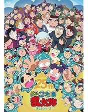 Amazon.co.jp: TVアニメ(忍たま乱太郎) 第21シリーズ DVD-BOX 上の巻