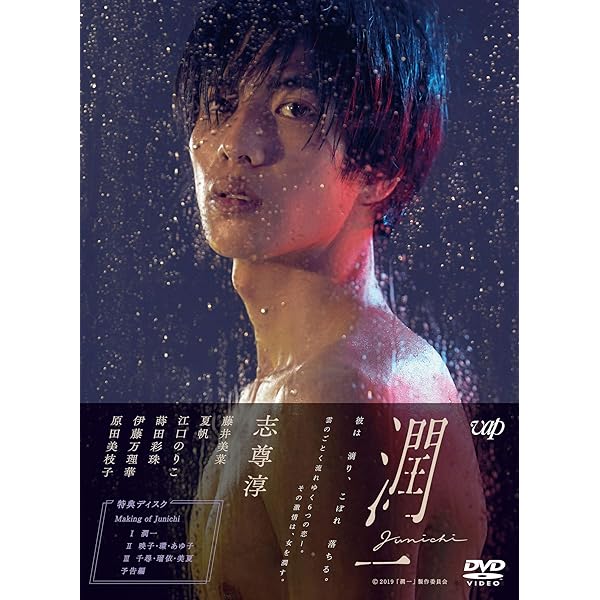 Amazon.co.jp: きみはペットDVD-BOX2 (4枚組:本編DISC3枚+特典DISC1枚