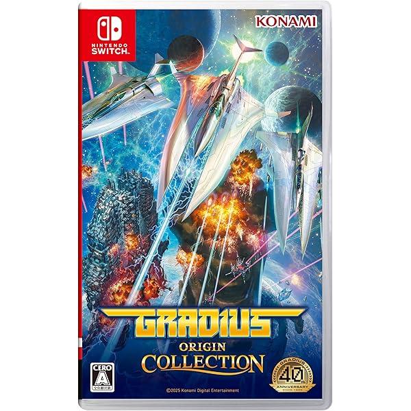 Amazon.co.jp: ダライアス コズミックコレクション特装版 - Switch