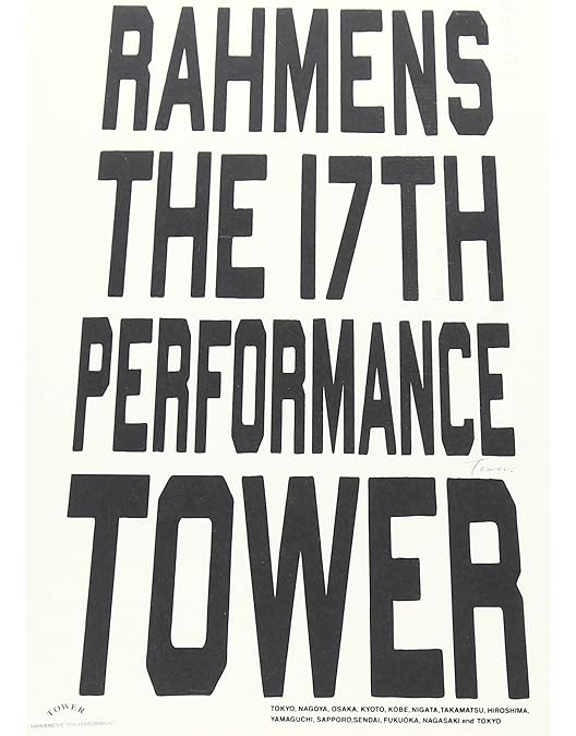 Amazon.co.jp: ラーメンズ The Box Set of Four Titles Rahmens [DVD